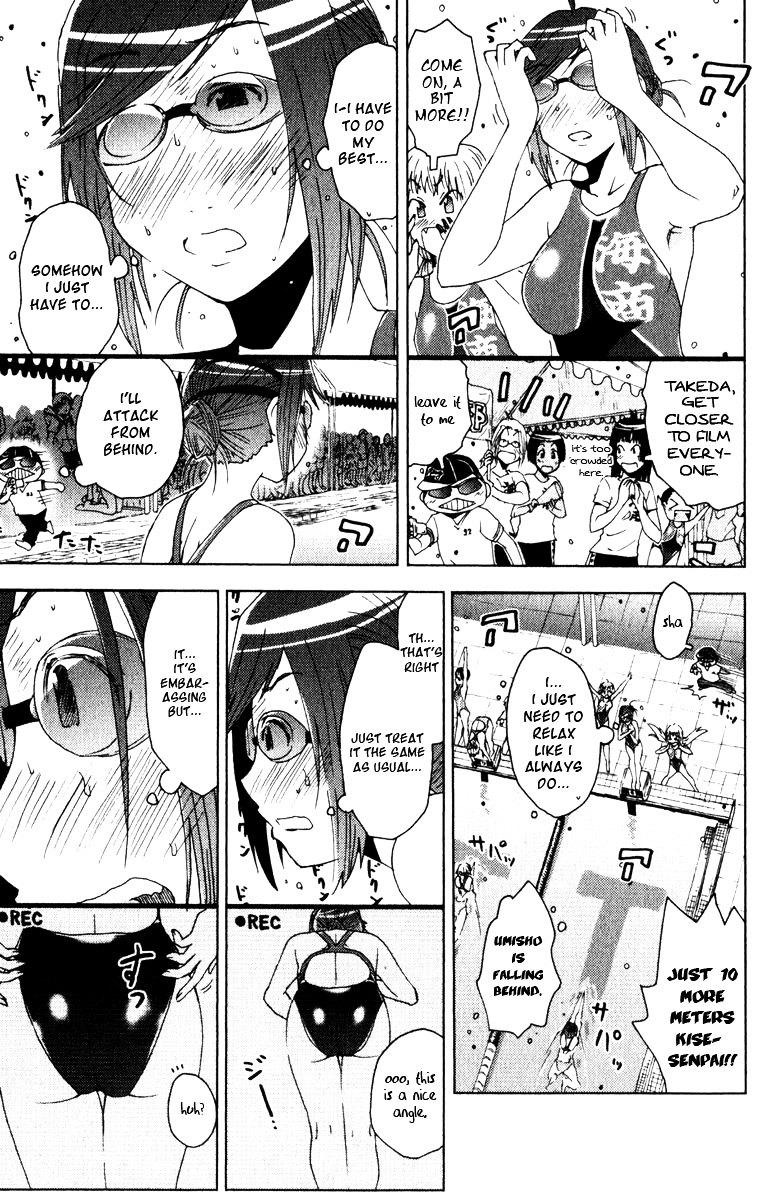 Umisho Chapter 76 #7