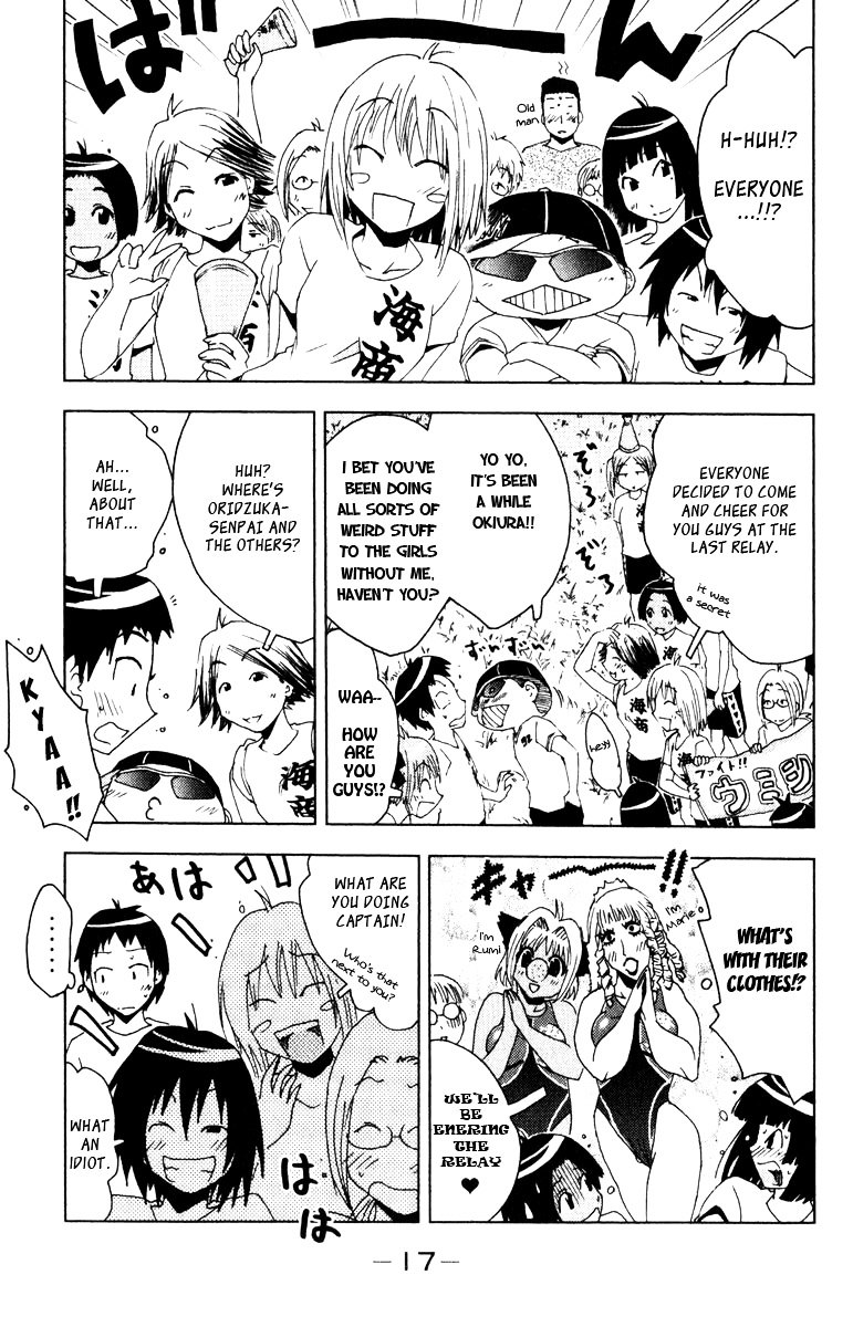 Umisho Chapter 75 #5