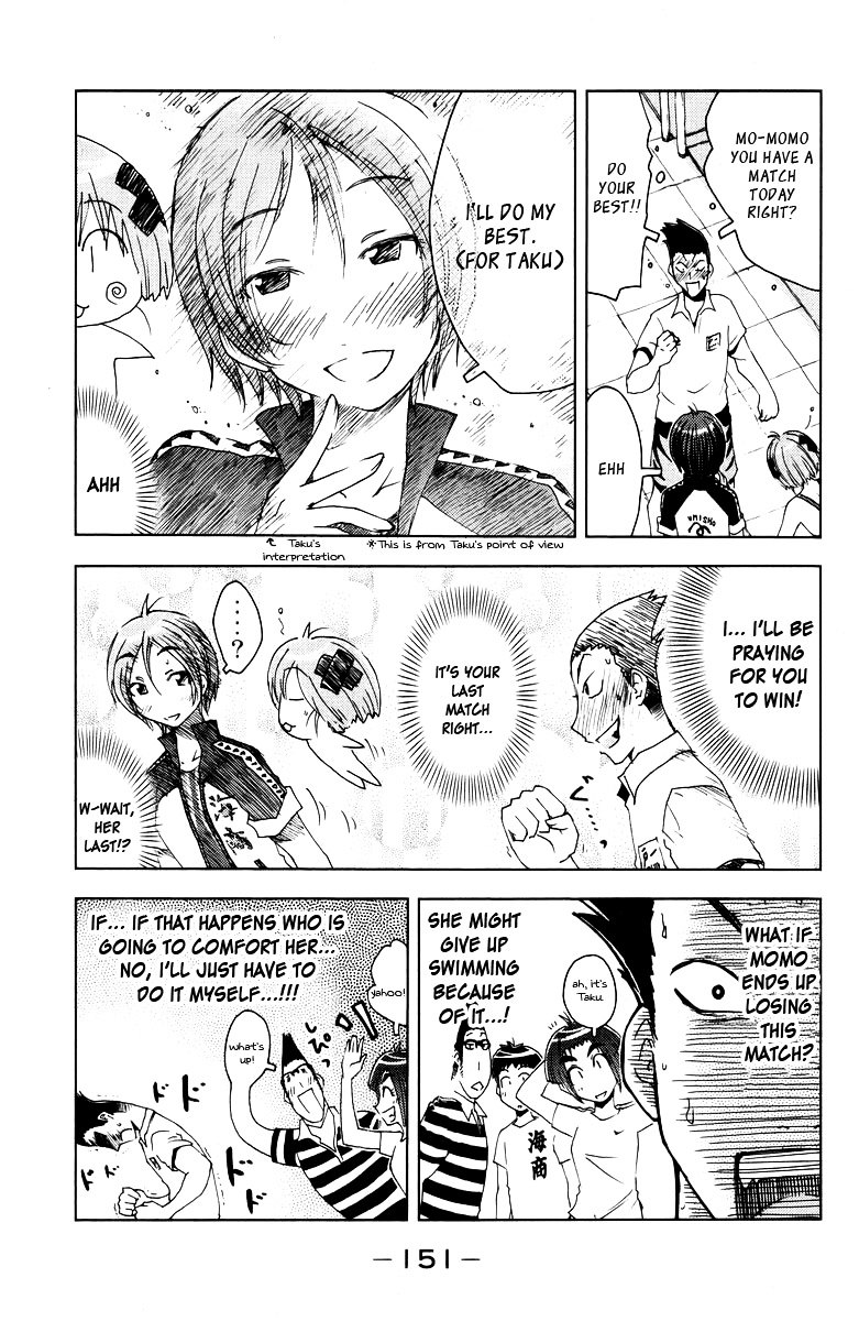 Umisho Chapter 73 #3