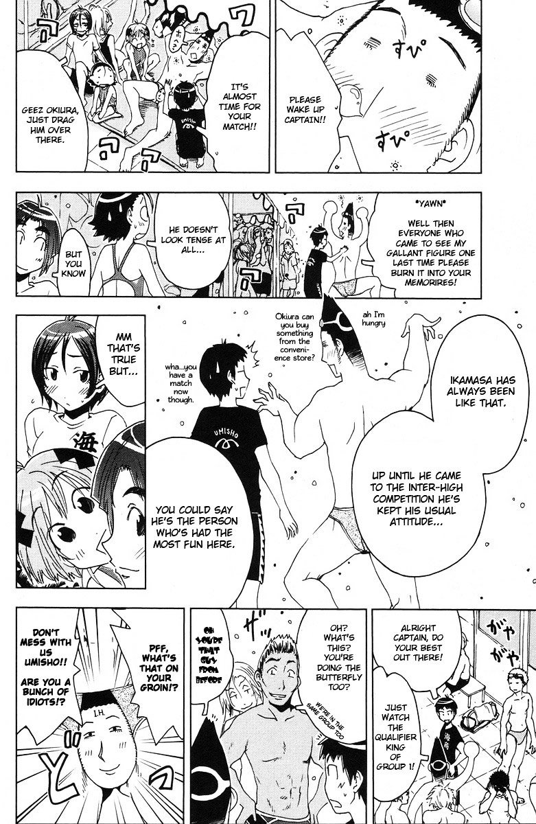 Umisho Chapter 71 #4