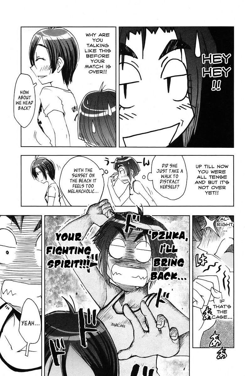 Umisho Chapter 72 #7