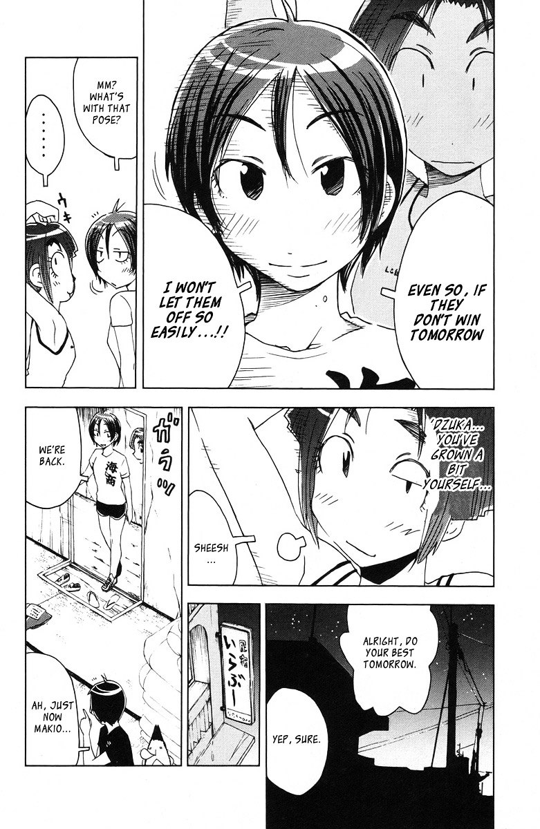 Umisho Chapter 72 #8