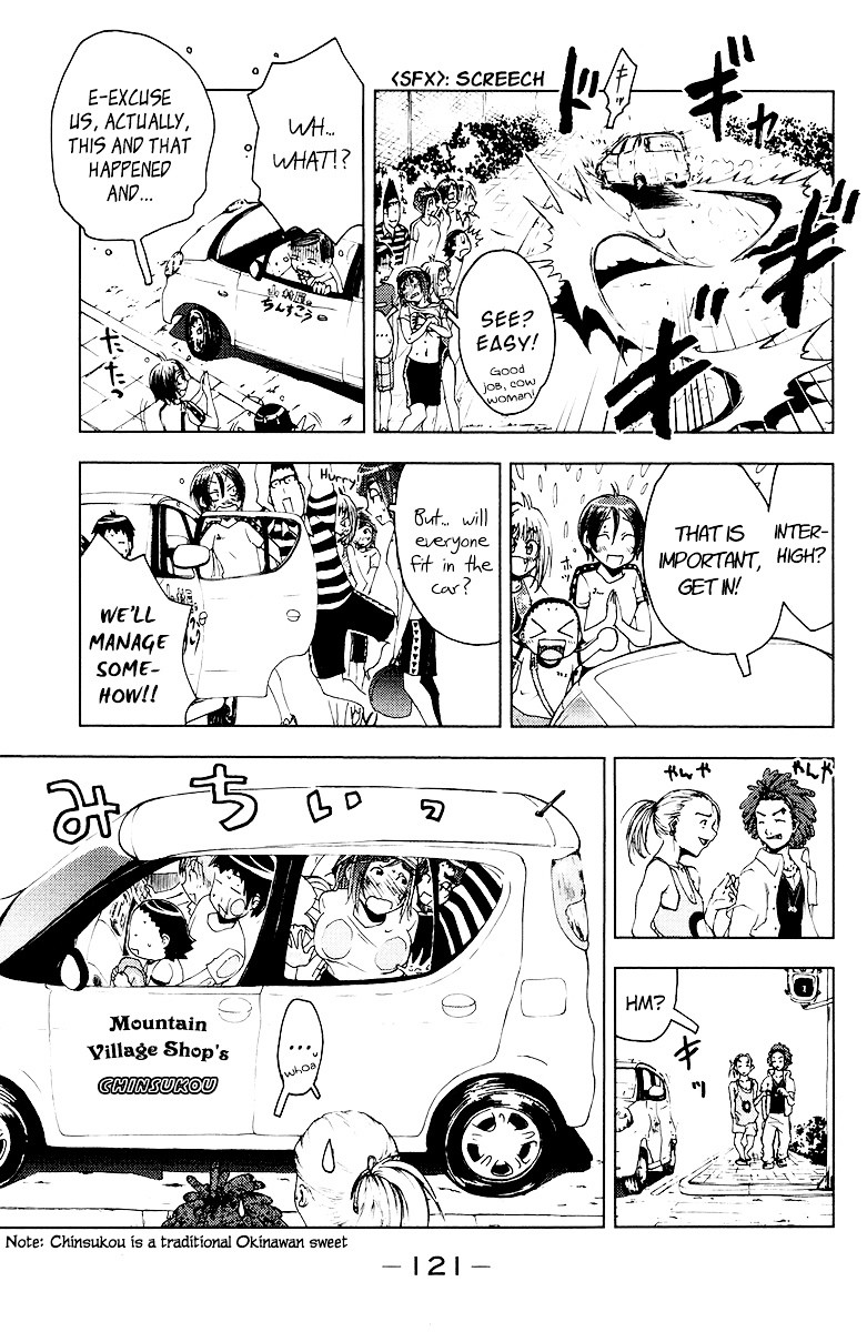 Umisho Chapter 70 #3