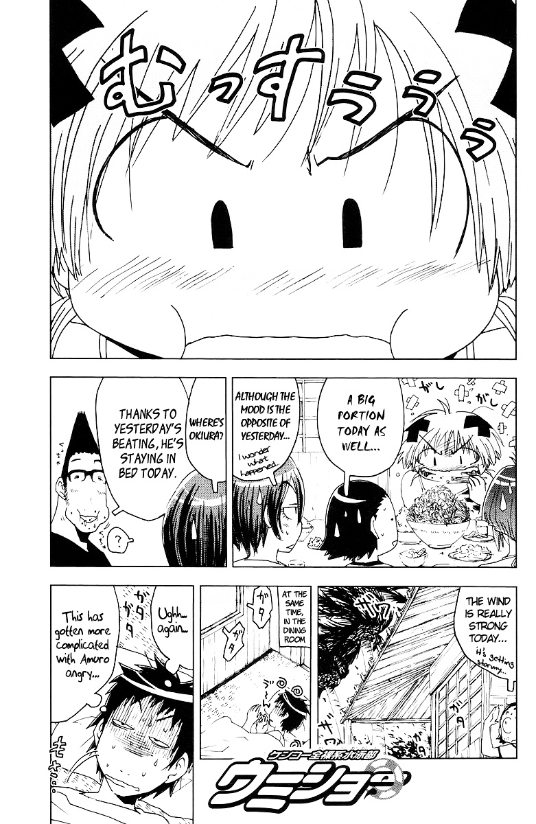 Umisho Chapter 66 #1