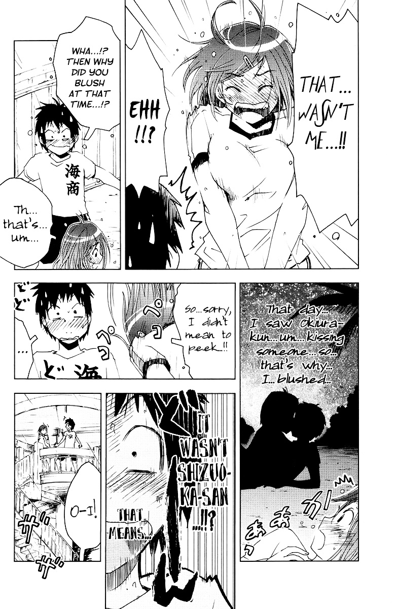 Umisho Chapter 67 #2