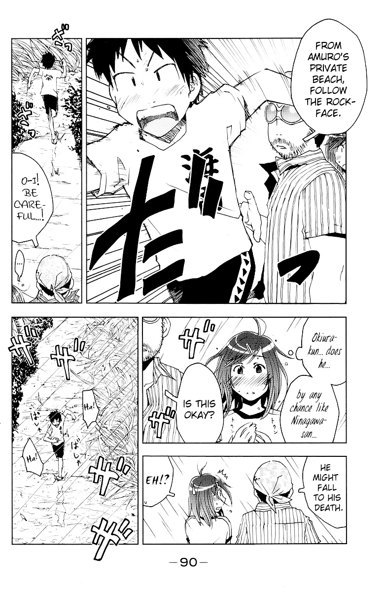 Umisho Chapter 67 #4