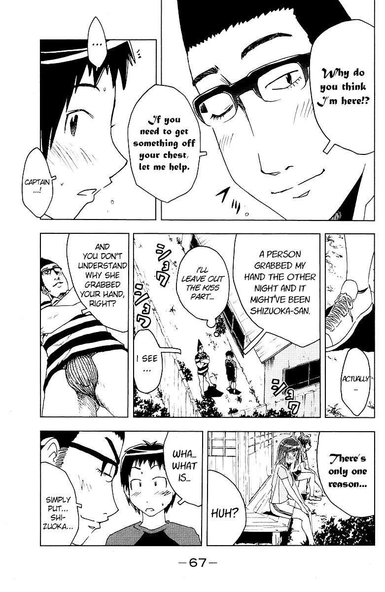 Umisho Chapter 65 #3