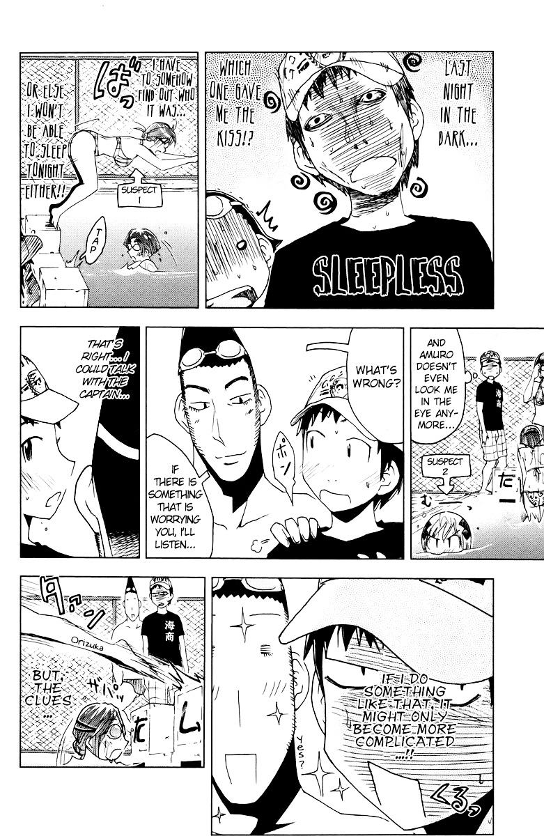 Umisho Chapter 64 #2