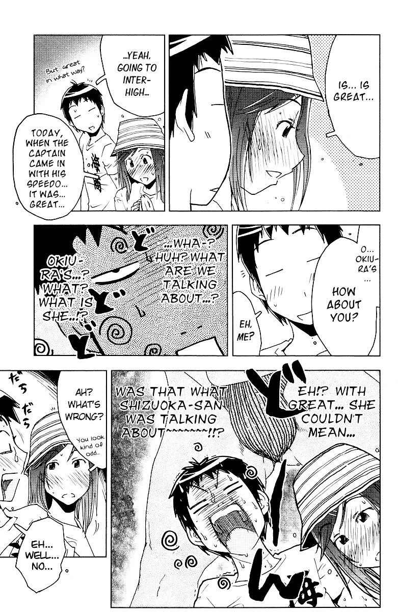 Umisho Chapter 61 #3