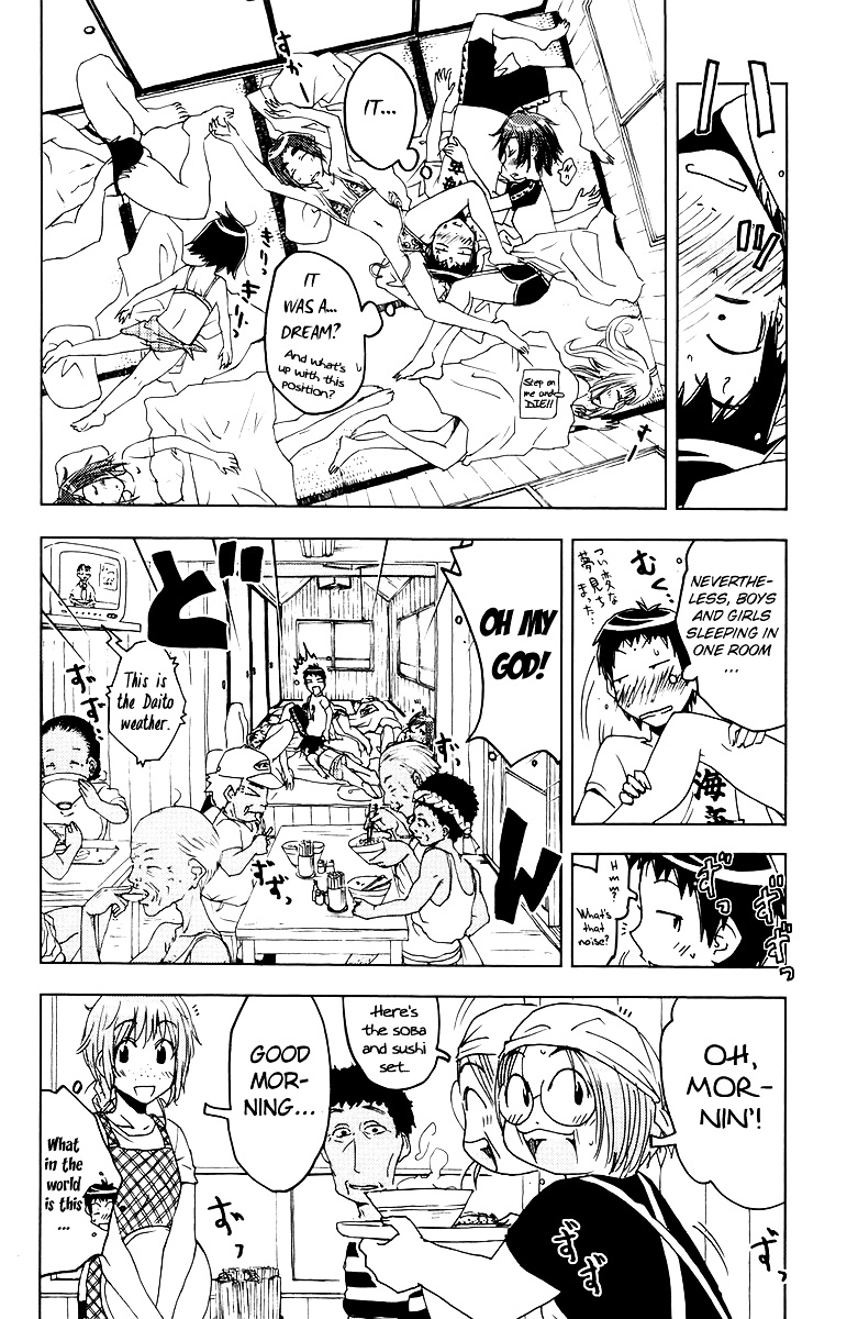 Umisho Chapter 60 #2