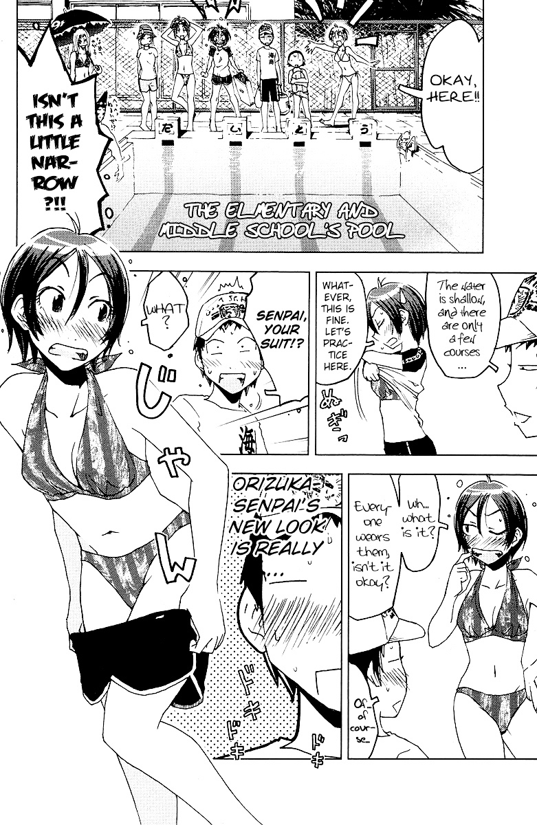 Umisho Chapter 60 #4