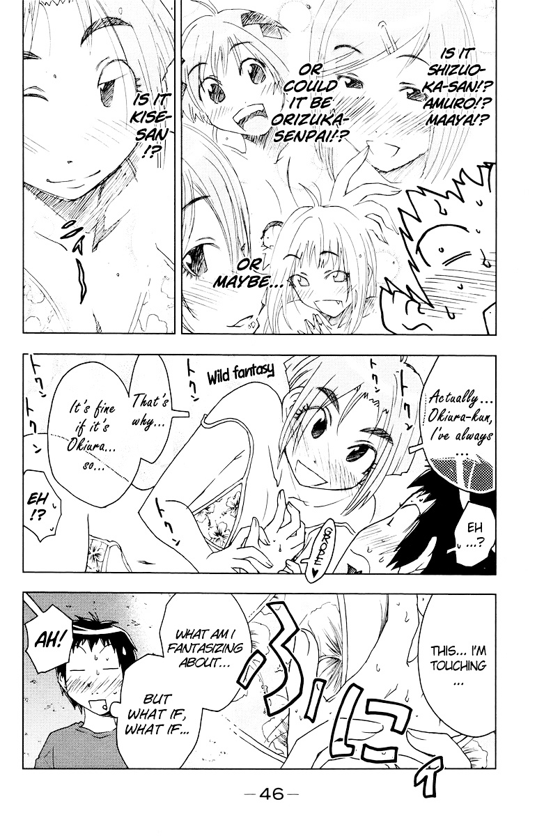 Umisho Chapter 63 #2