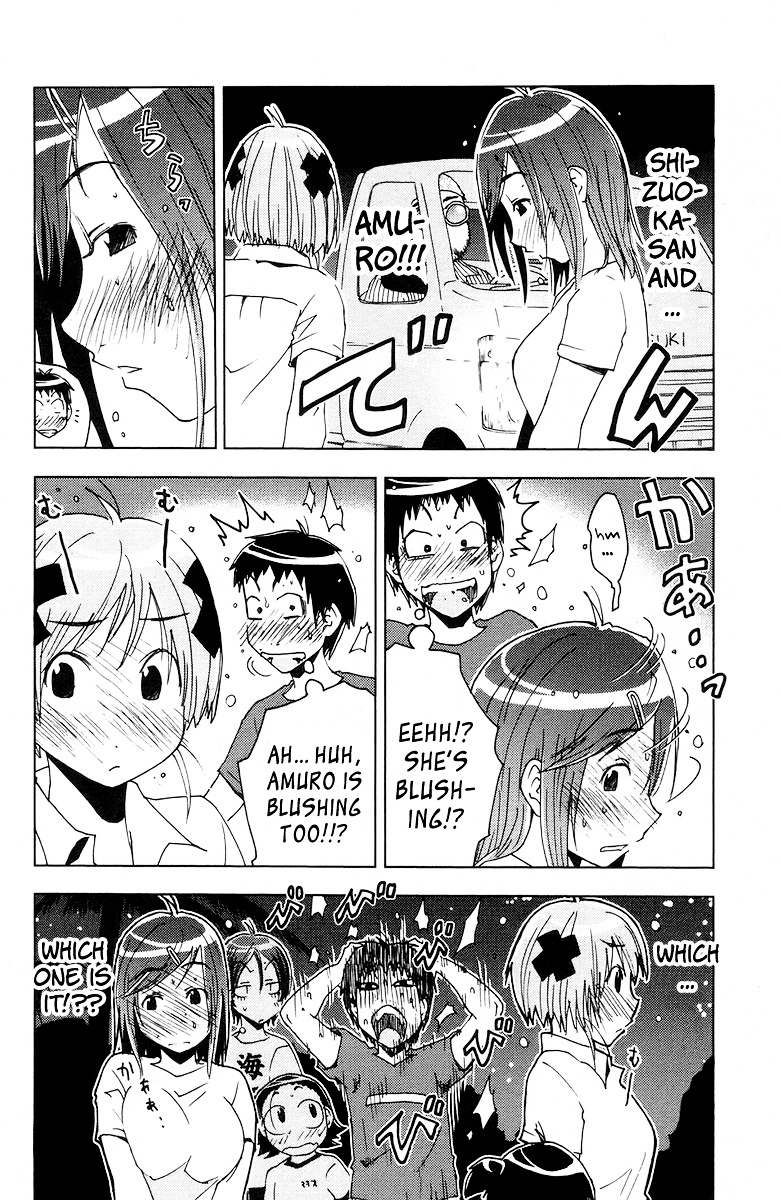 Umisho Chapter 63 #10