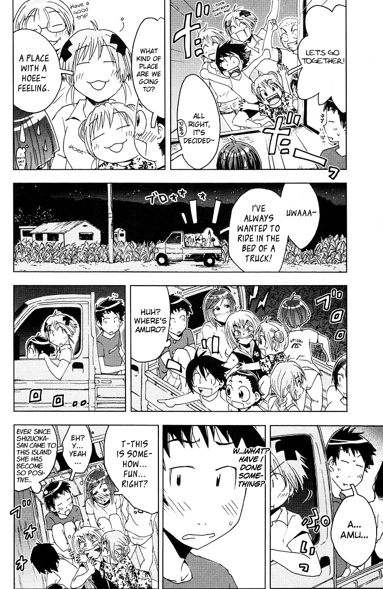 Umisho Chapter 62 #6