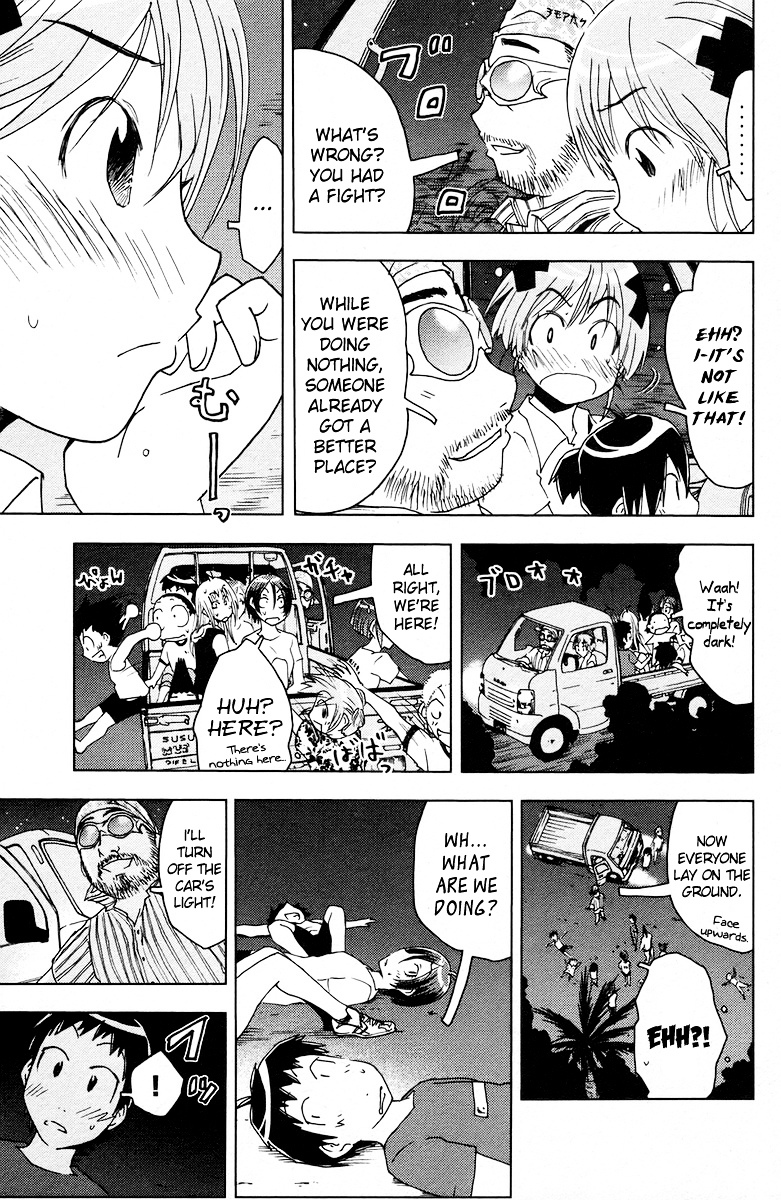 Umisho Chapter 62 #7