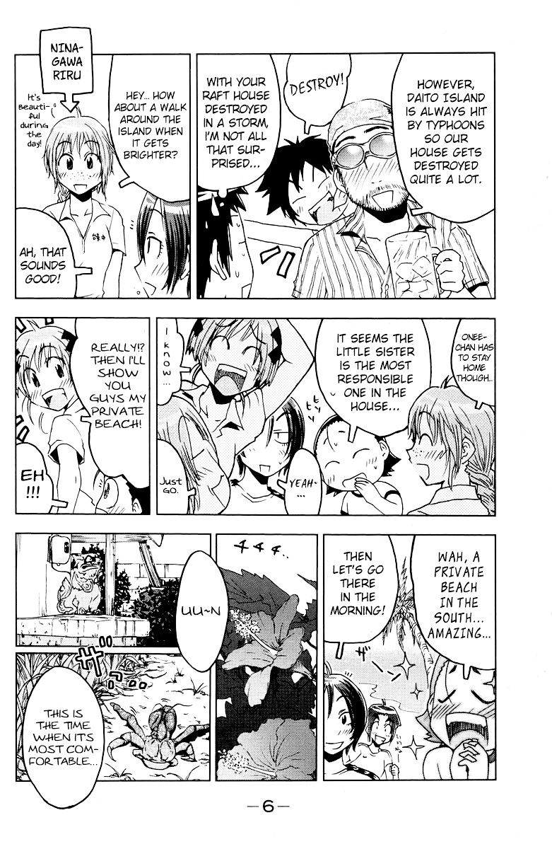 Umisho Chapter 59 #9