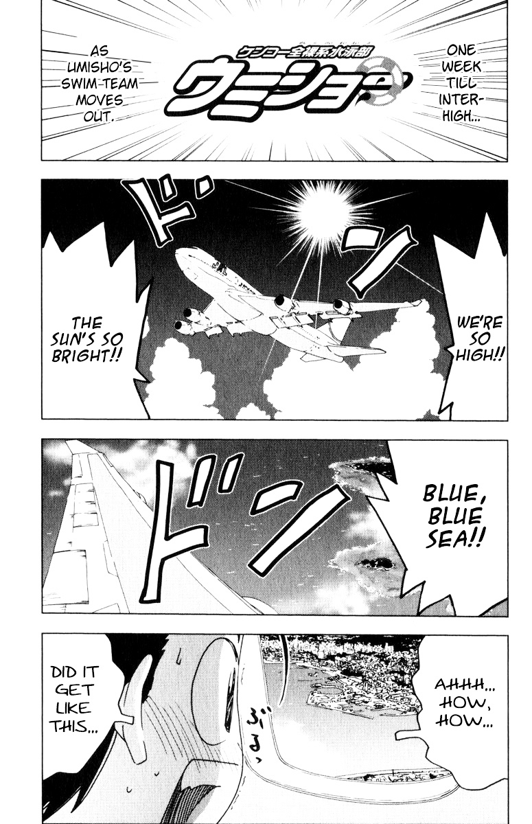 Umisho Chapter 58 #1