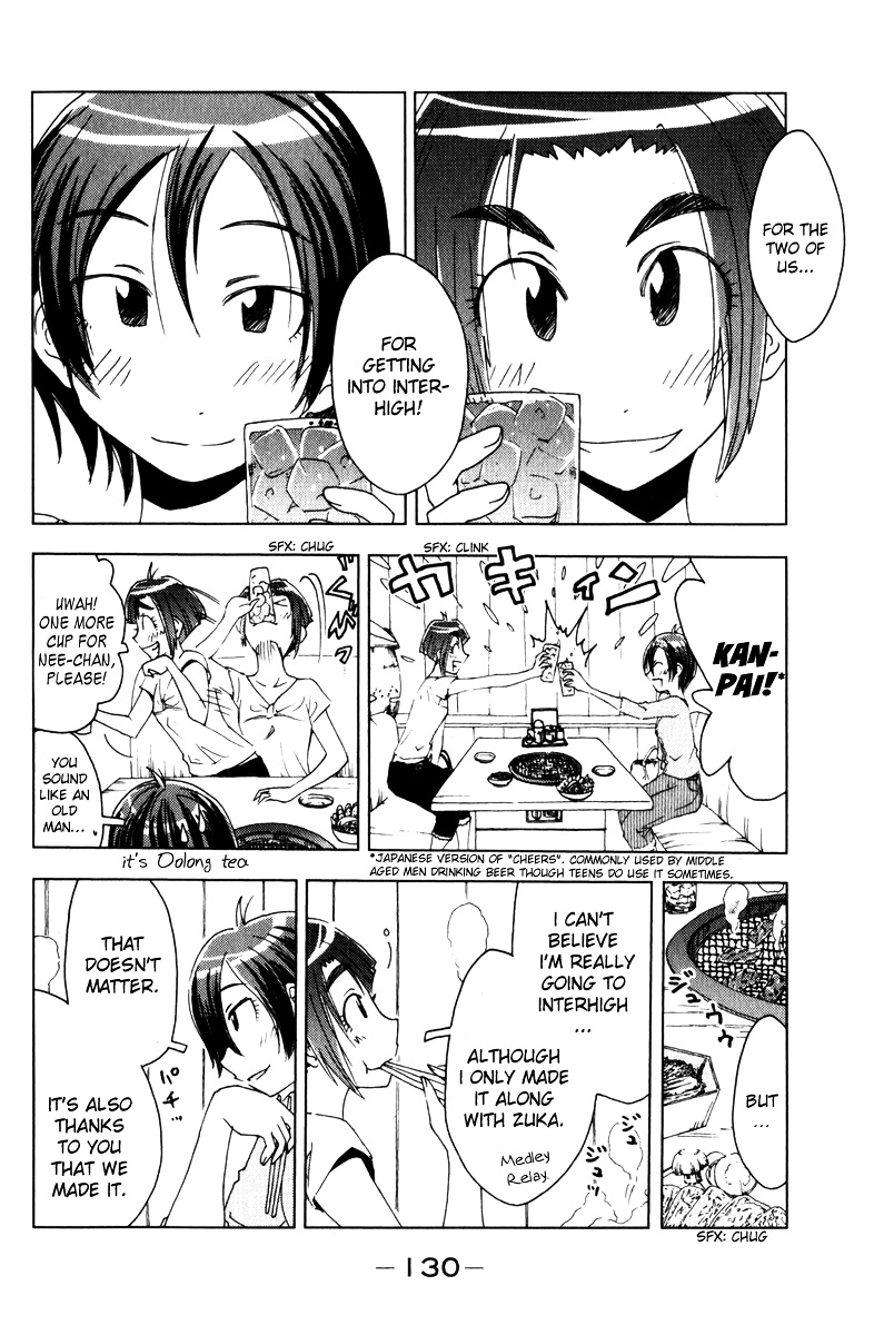 Umisho Chapter 56 #2