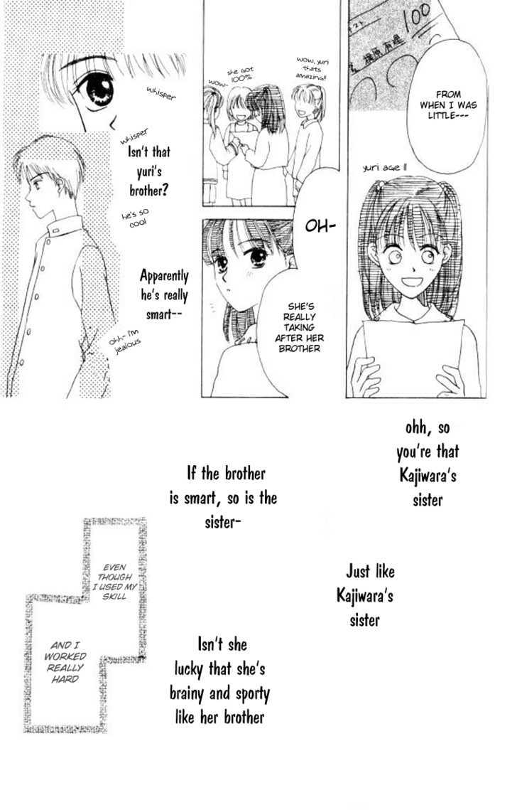 Katatsumuri Zensen Chapter 3 #18