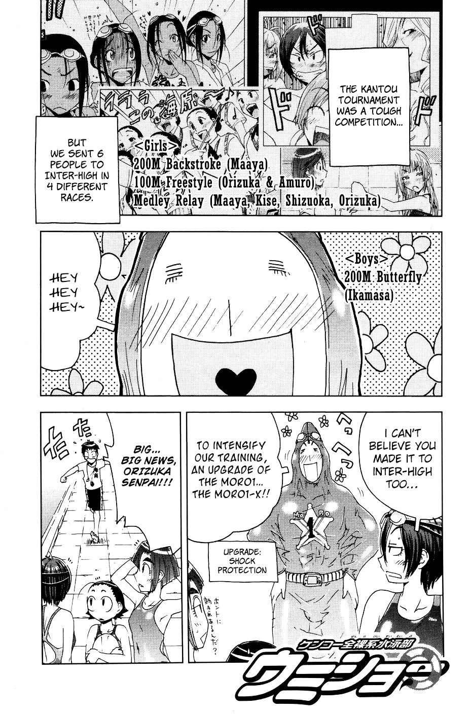 Umisho Chapter 54 #1