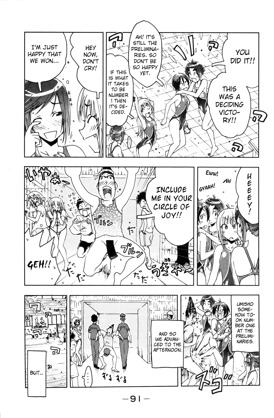 Umisho Chapter 52 #7