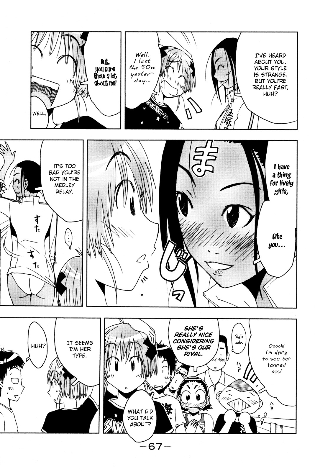 Umisho Chapter 50 #3