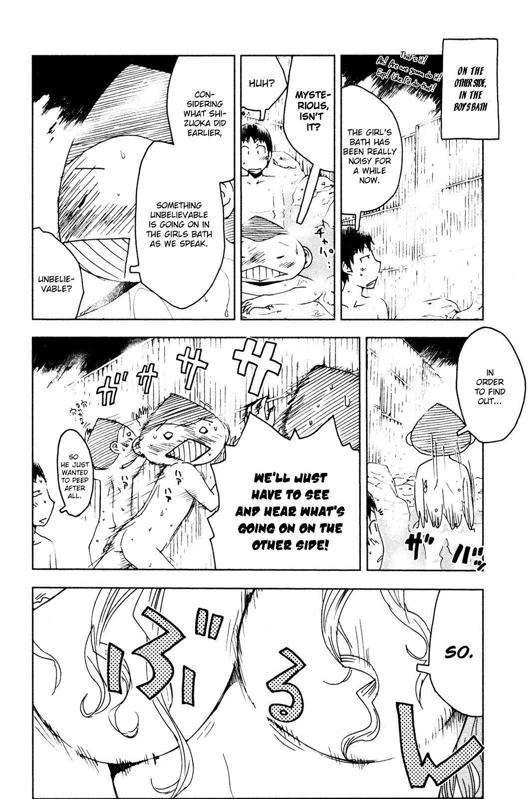 Umisho Chapter 48 #2