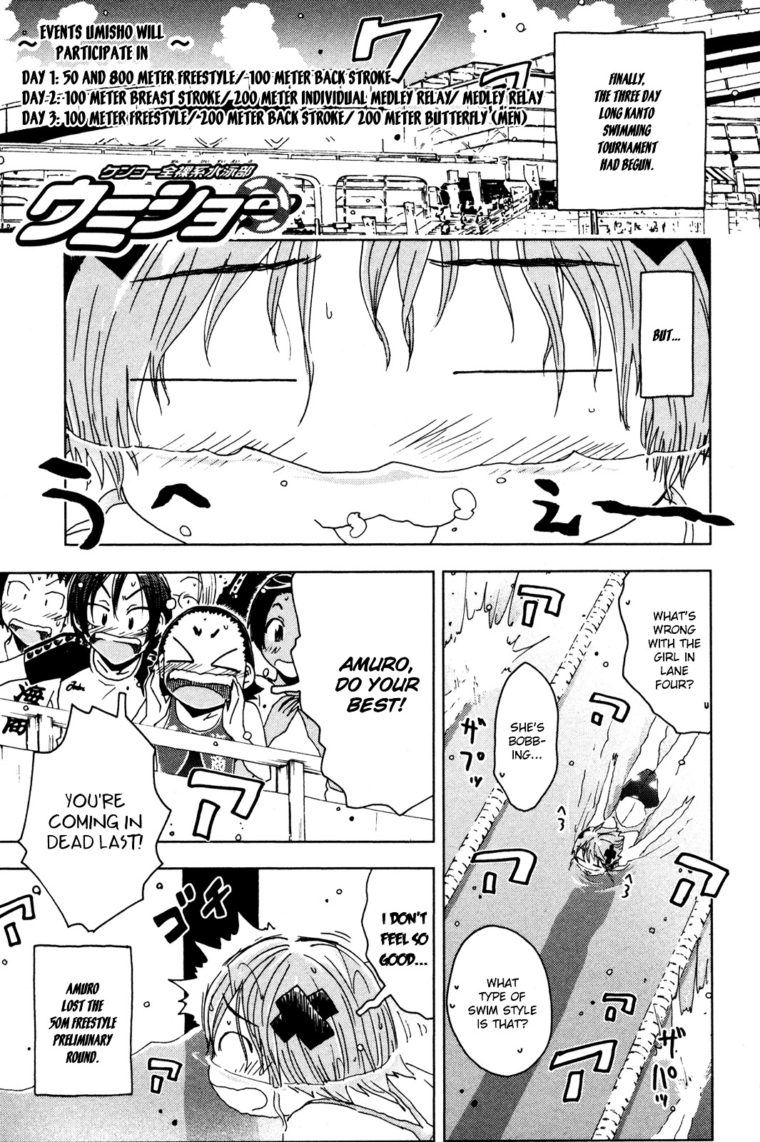 Umisho Chapter 49 #1