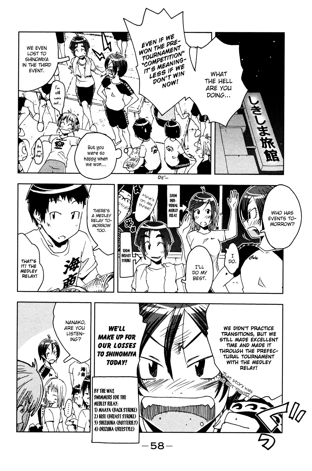 Umisho Chapter 49 #4