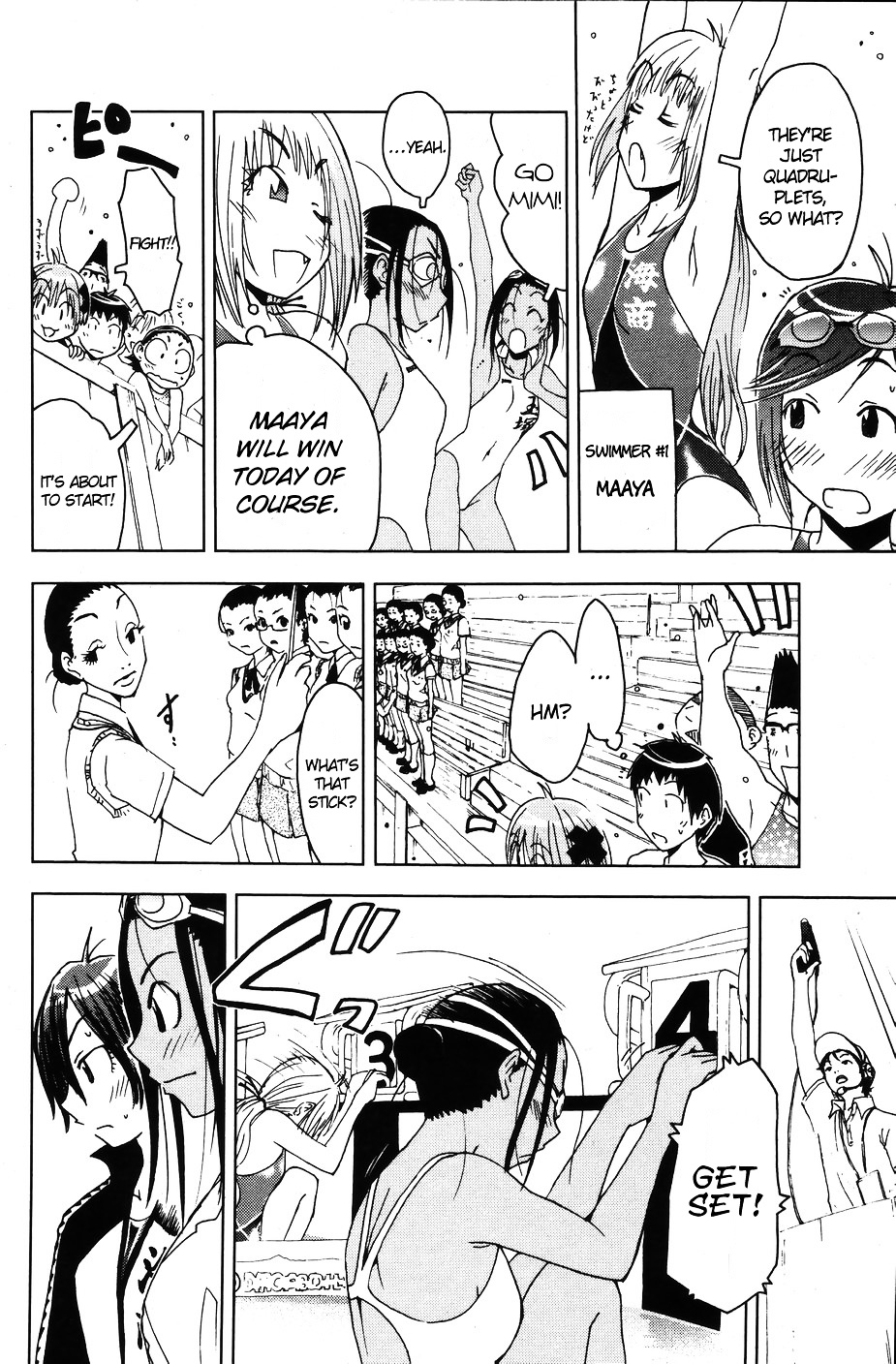 Umisho Chapter 51 #2