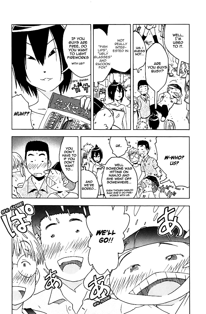 Umisho Chapter 42 #6