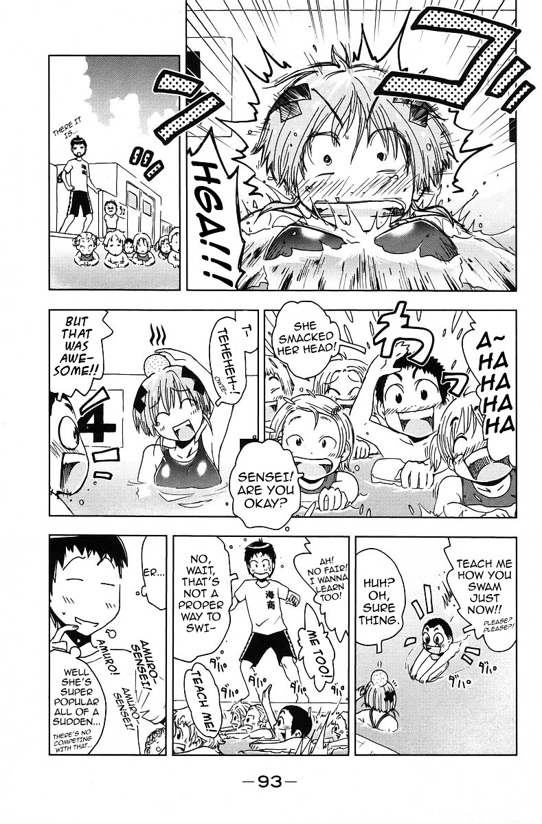 Umisho Chapter 38 #7