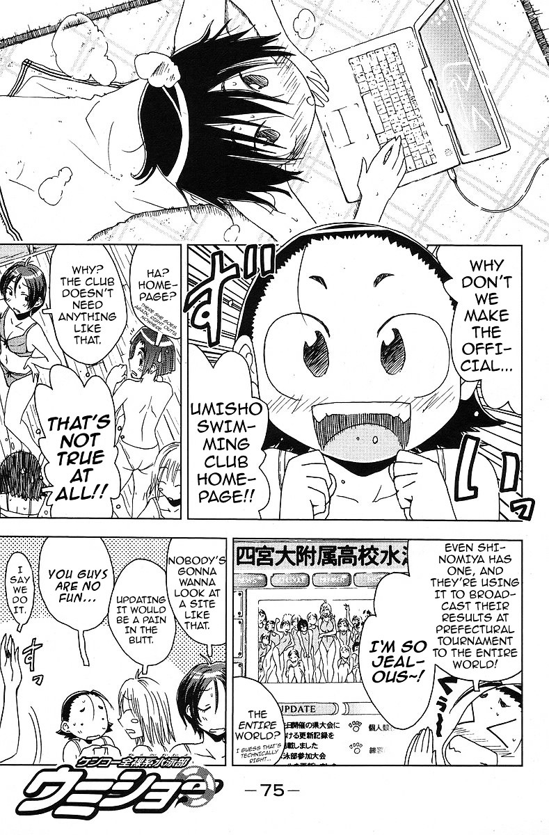 Umisho Chapter 37 #1