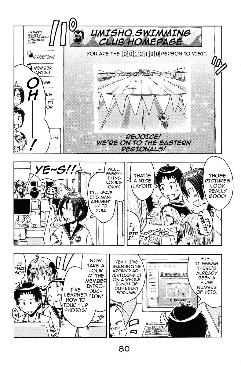 Umisho Chapter 37 #6