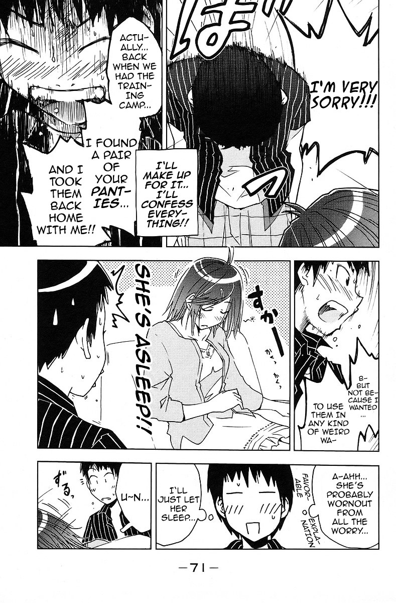 Umisho Chapter 36 #7