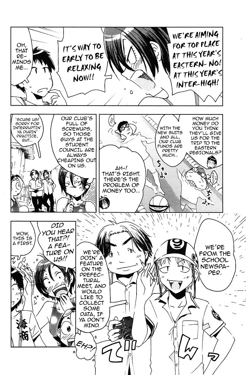 Umisho Chapter 33 #2