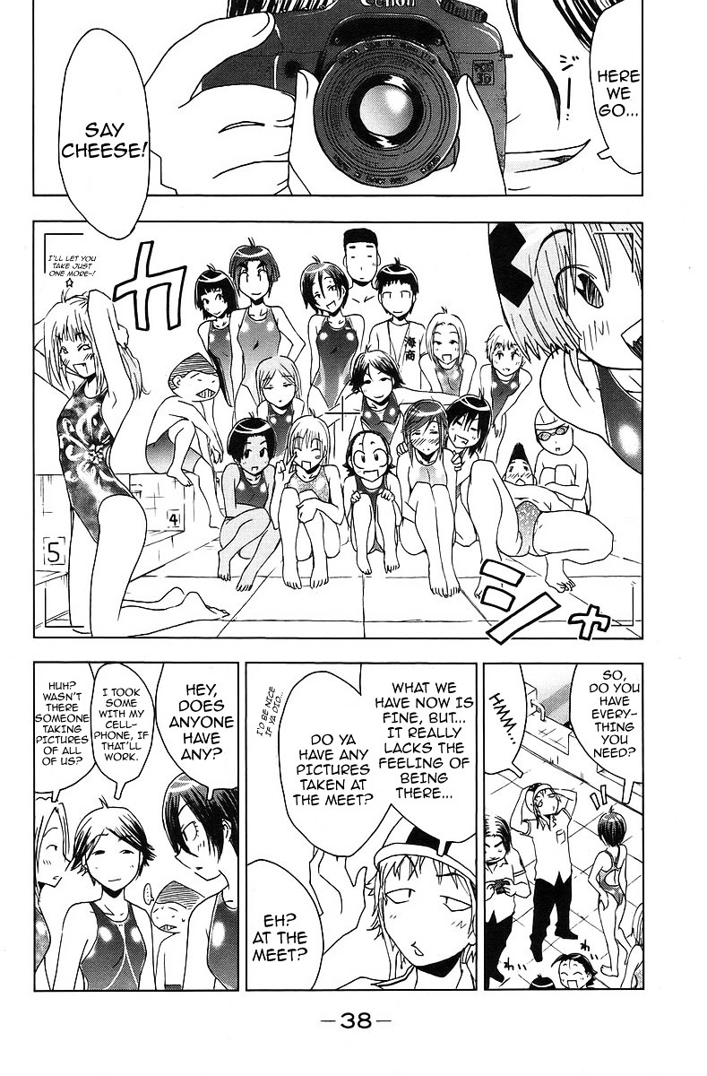 Umisho Chapter 33 #6