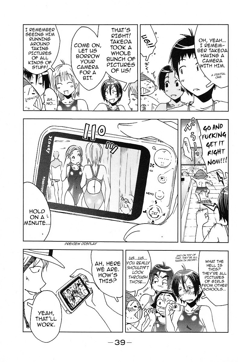 Umisho Chapter 33 #7