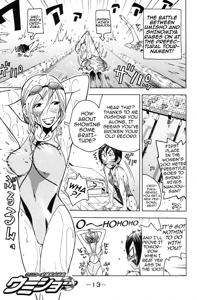 Umisho Chapter 31 #1