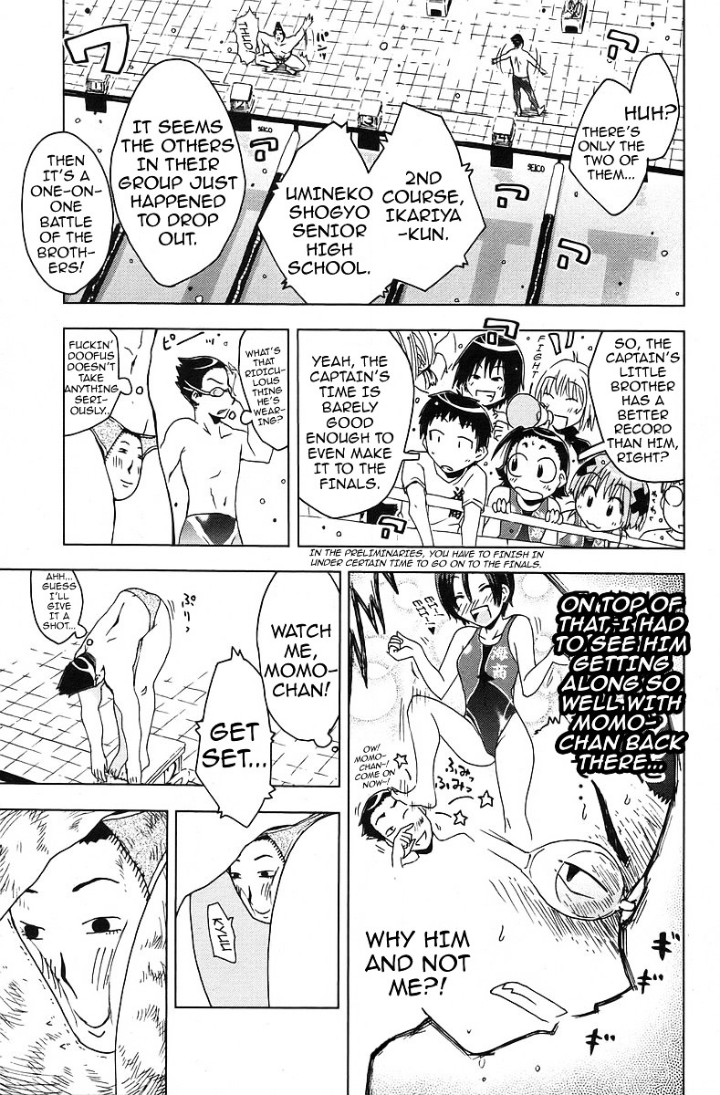 Umisho Chapter 30 #7