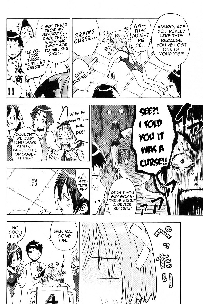 Umisho Chapter 25 #2