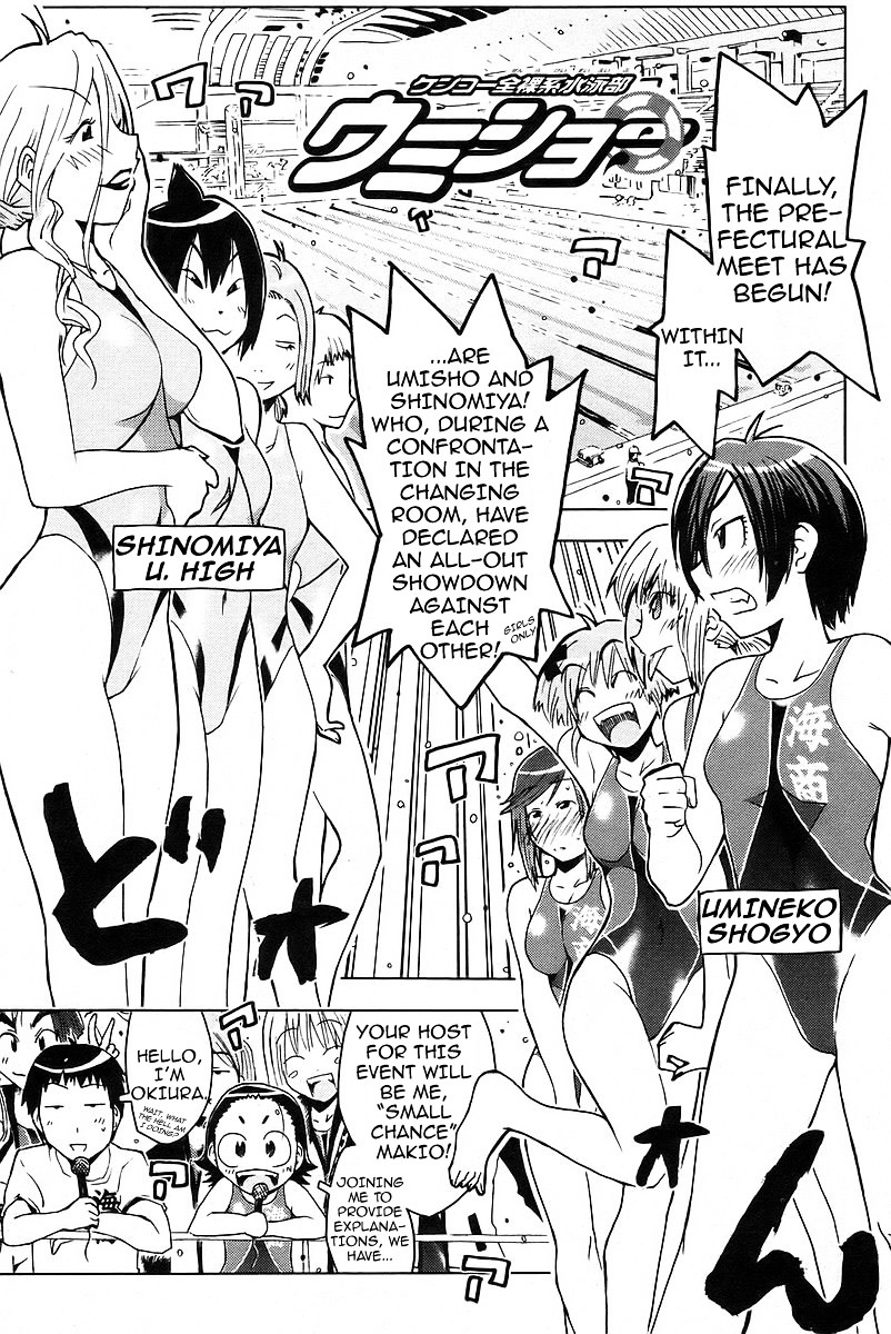 Umisho Chapter 29 #1