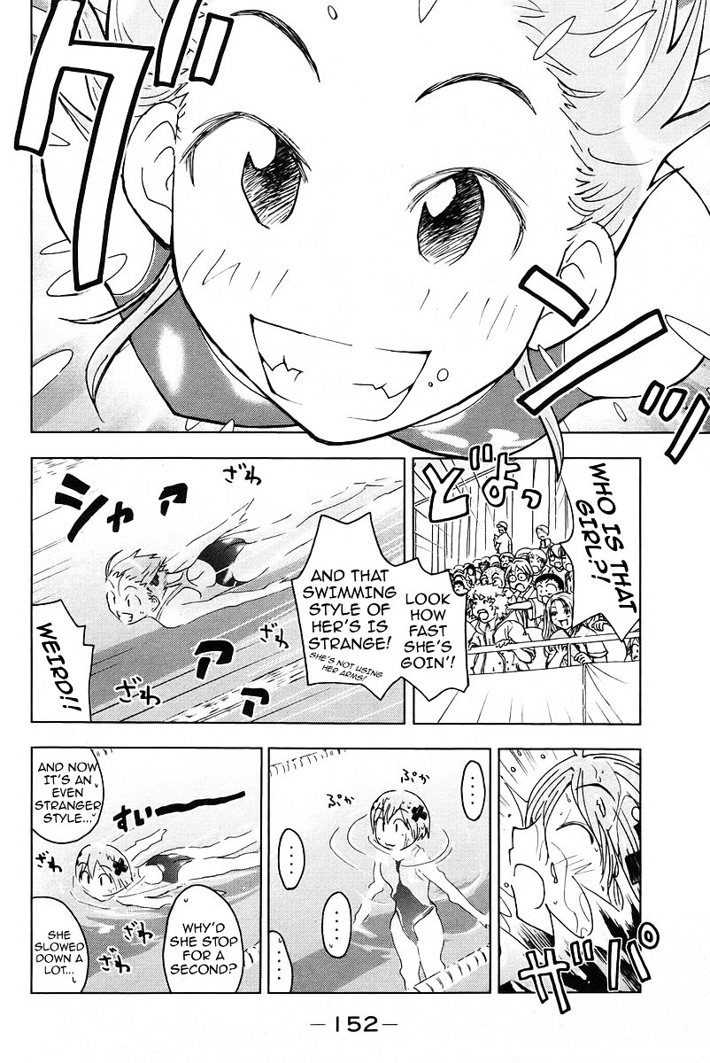 Umisho Chapter 29 #4