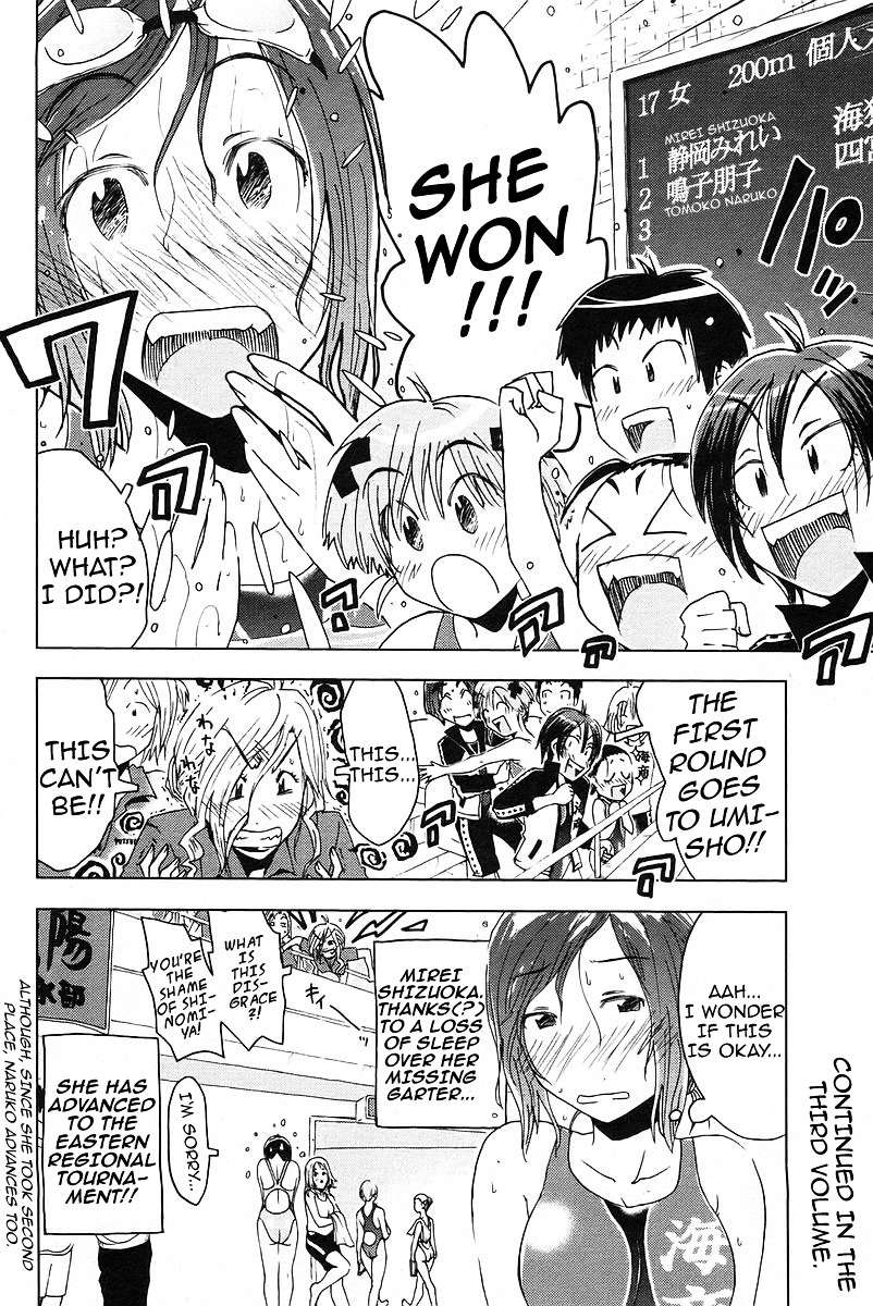 Umisho Chapter 29 #10