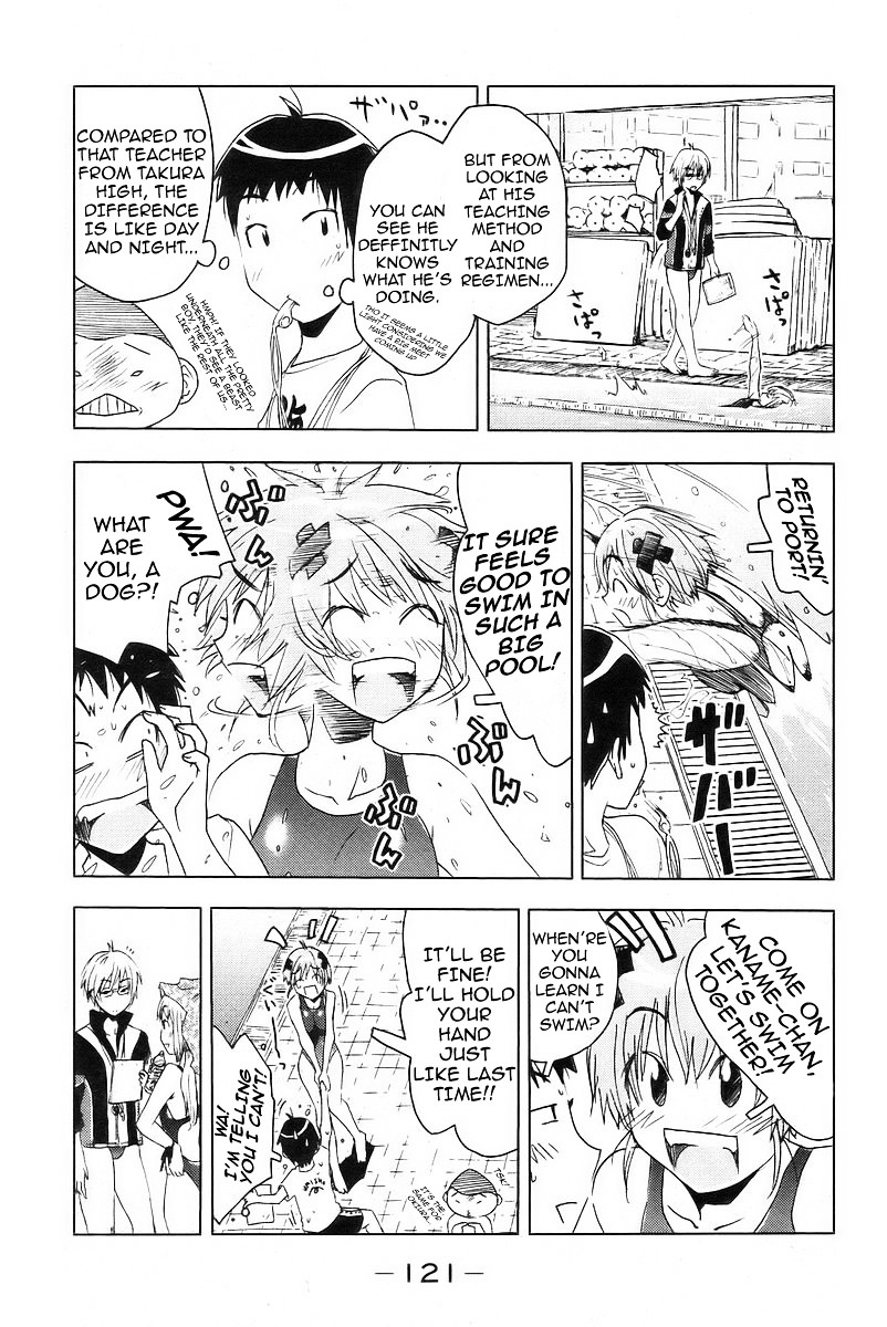 Umisho Chapter 26 #5