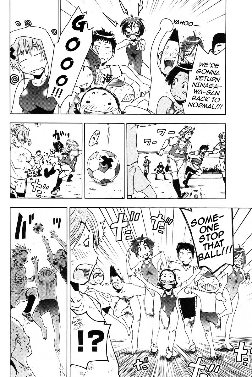 Umisho Chapter 24 #6