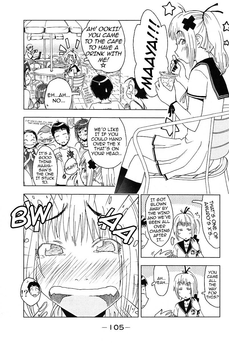 Umisho Chapter 24 #9