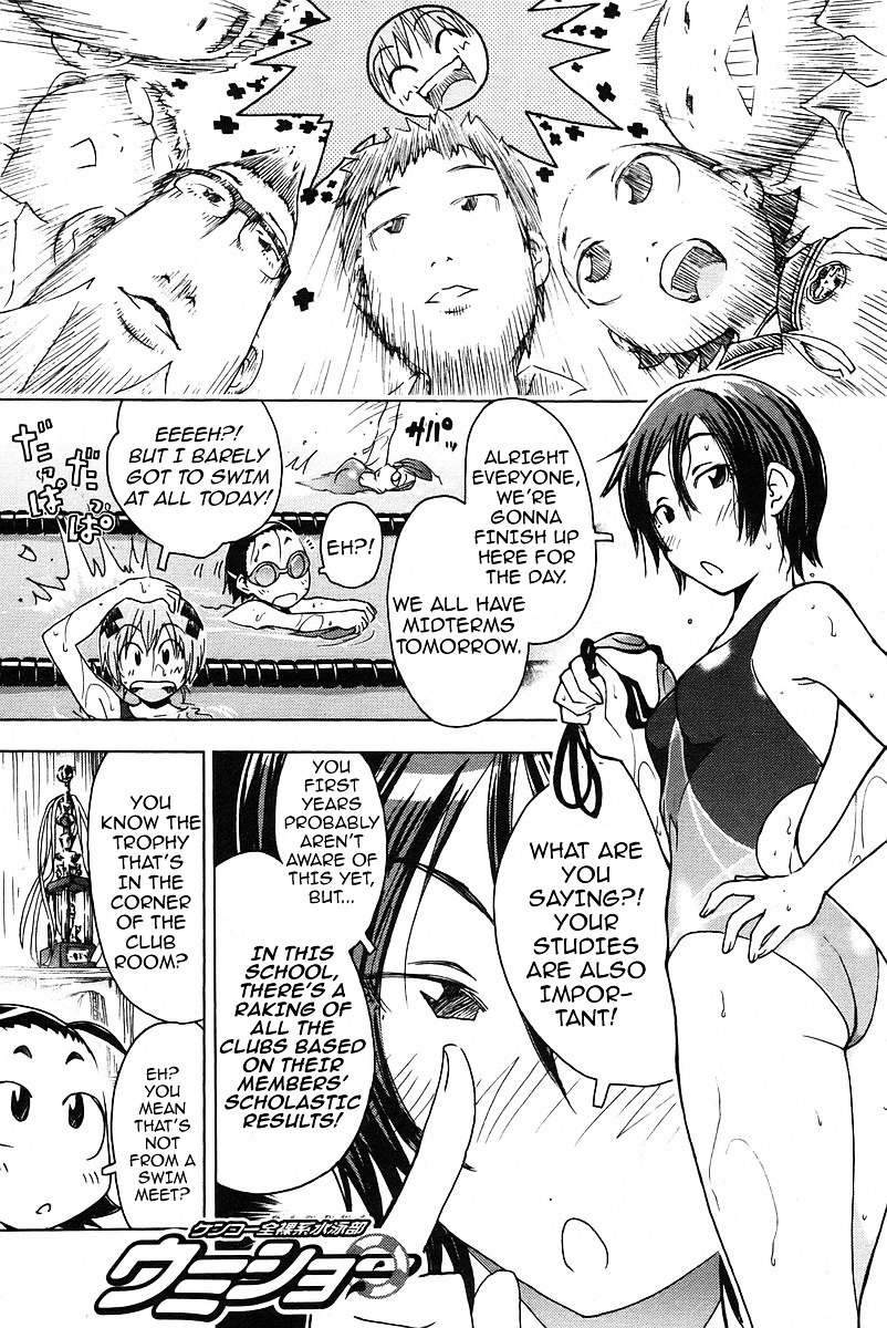 Umisho Chapter 23 #1