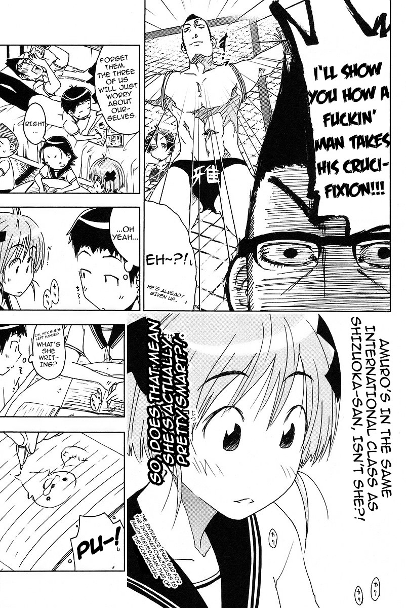 Umisho Chapter 23 #5