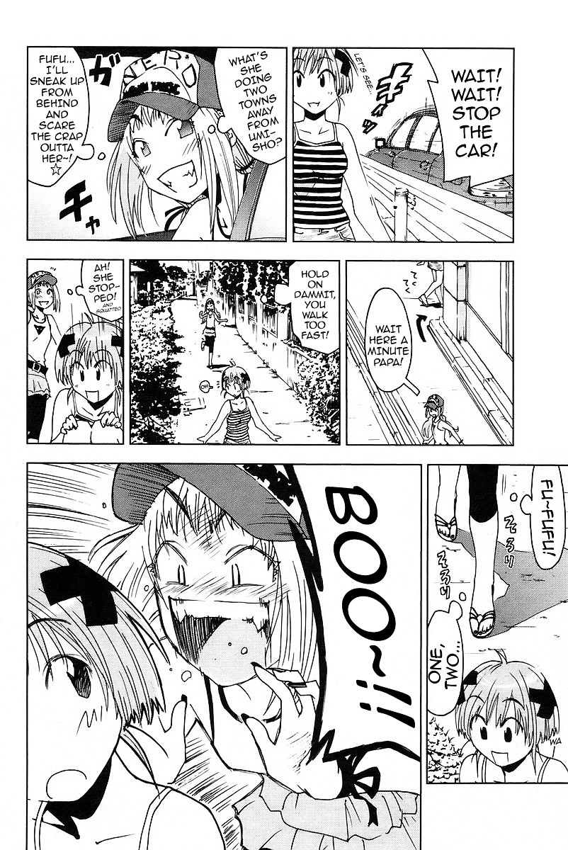 Umisho Chapter 22 #2